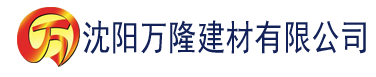 沈阳四虎影院.cn建材有限公司_沈阳轻质石膏厂家抹灰_沈阳石膏自流平生产厂家_沈阳砌筑砂浆厂家